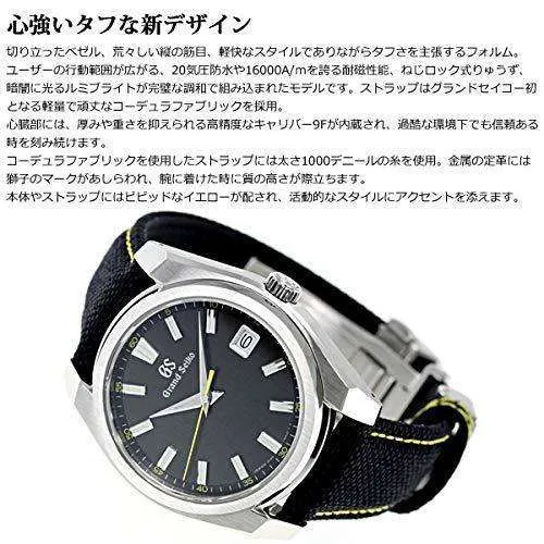 GRAND SEIKO MEN WATCH SBGV243