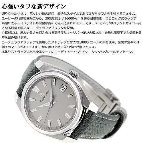 GRAND SEIKO MEN WATCH SBGV245