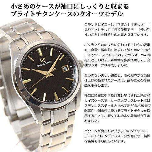 GRAND SEIKO MEN WATCH SBGX269