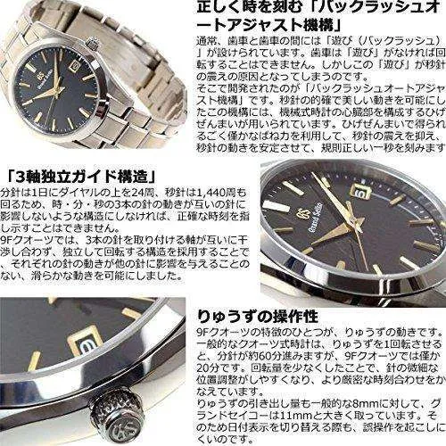 GRAND SEIKO MEN WATCH SBGX269