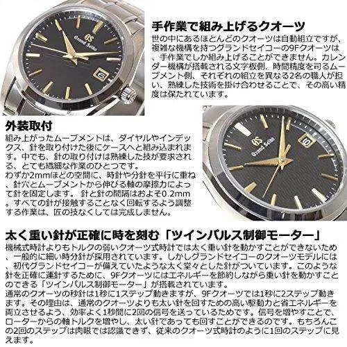 GRAND SEIKO MEN WATCH SBGX269